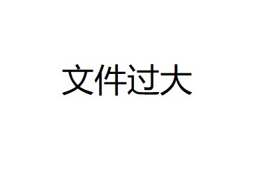 【志愿活动】童言”普“新篇  稚语漫满园