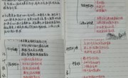 勤学深思  不负“宅”时光
