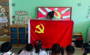 【红色教育】喜迎二十大 童心向未来