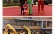 2016年度十件大事
