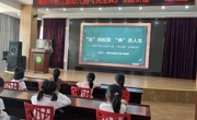【法治宣讲】以法护家 “典”亮生活