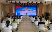 【安全资讯】快乐放暑假 安全不放假
