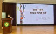 遇见“优秀”  等的就是你