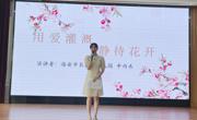 【缤纷校园】听！这里有一场有温度的演讲