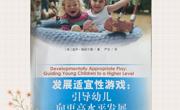 云享书香以致远  研思有悟促成长