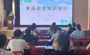 “食”刻准备 从“心”开始