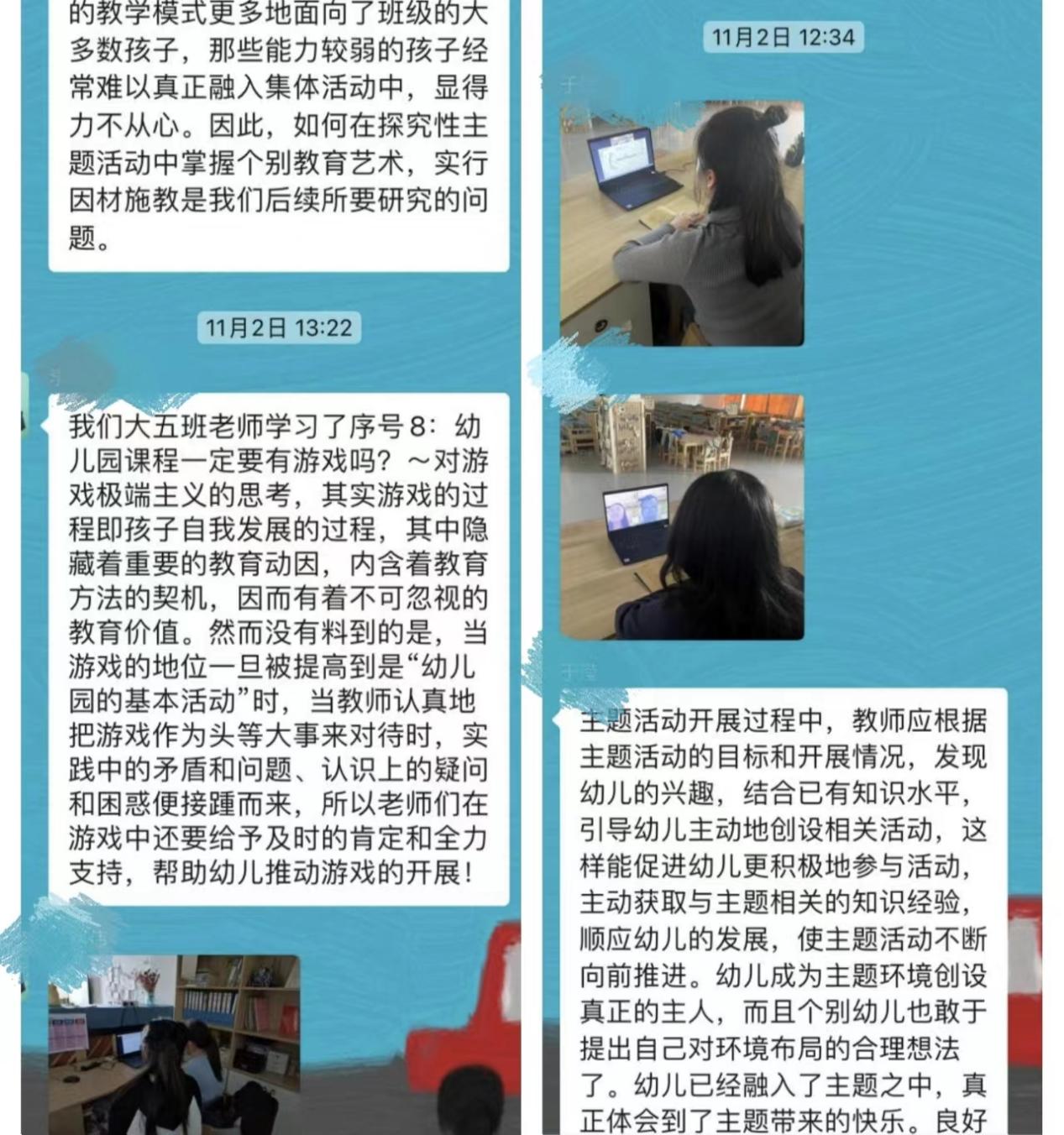 c4632fd51fd449d9bf1a06203cf3d573.jpeg
