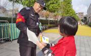 知恩于心 温暖入怀