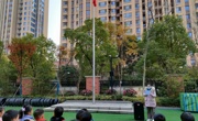 保护美丽河湖  建设美好家园