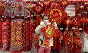 缤纷校园|叮咚，年味儿来啦！