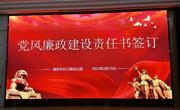 凝心聚力 逐光前行