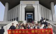 踏寻历史印记  赓续红船精神