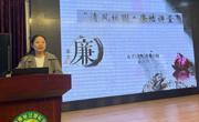 清风入校园 清廉养正气