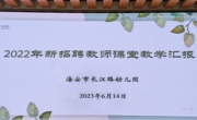 花开已半夏 匠心琢芳华
