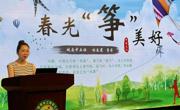 倾听、支持，发现孩子成长的力量
