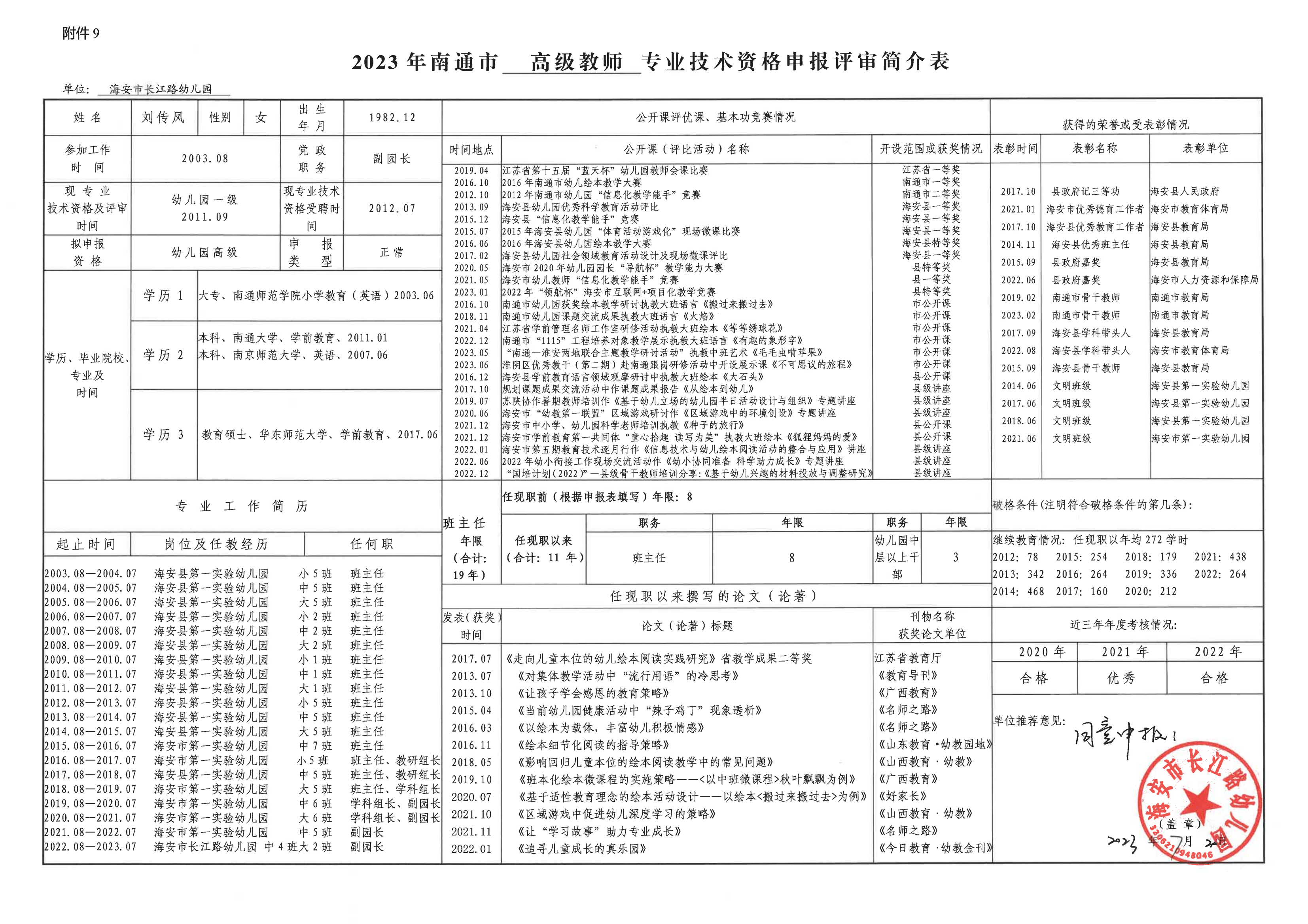 f5a3ff56b61748268b73ac69f8911223.png