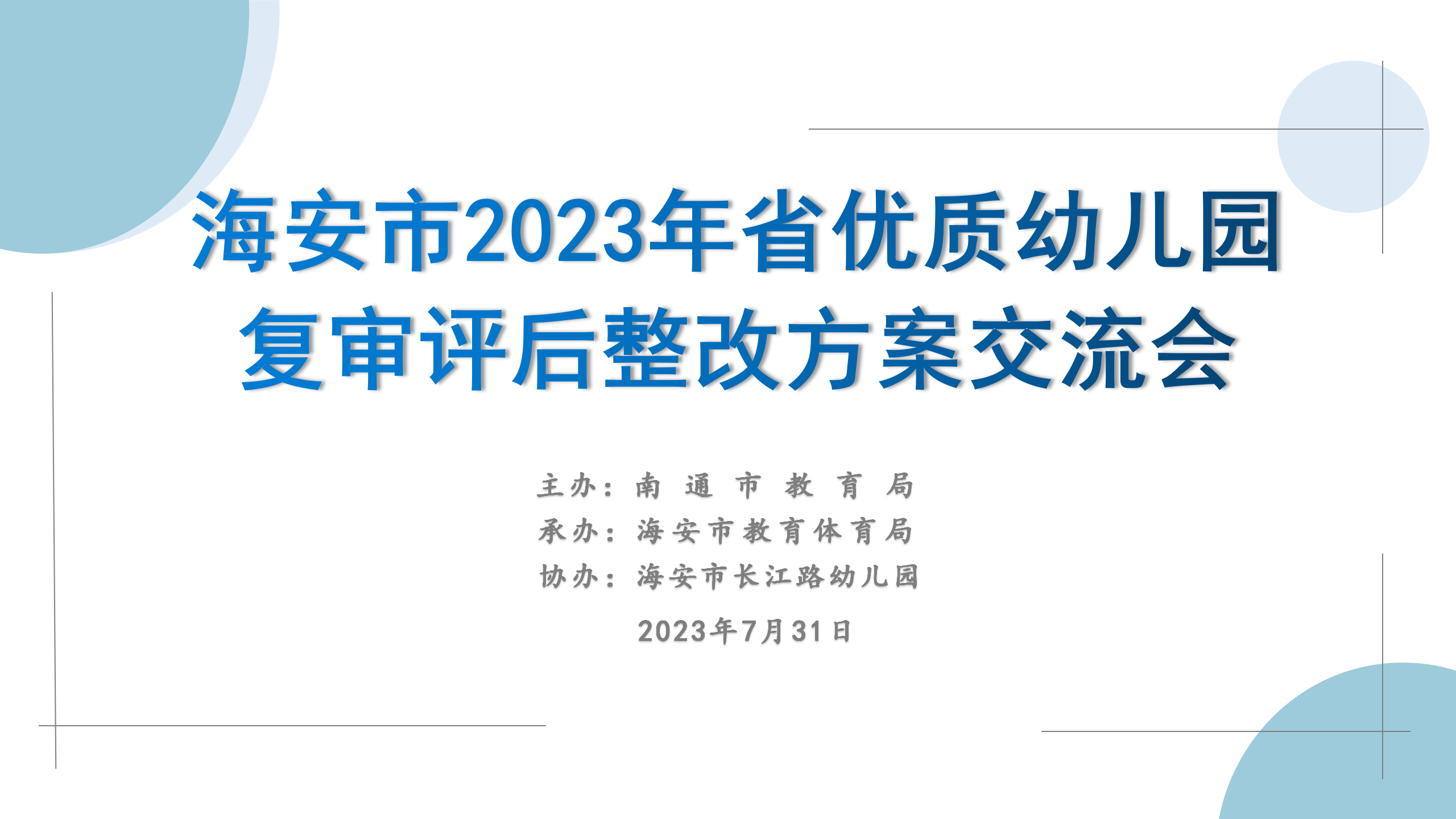 e6ba2eba74f84dc194771dd7d2070a43.png