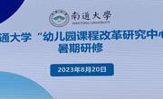 追光而遇 沐光而行