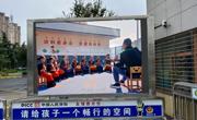 推广普通话 奋进新征程