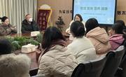 多措并举筑牢食安防线 家园携手共护舌尖安全