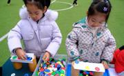 元旦与科技节撞了个满怀
