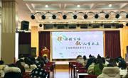 【教研动态】探课程，叙故事，话成长