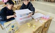 【幼小衔接】“衔”而有道  “接”续未来