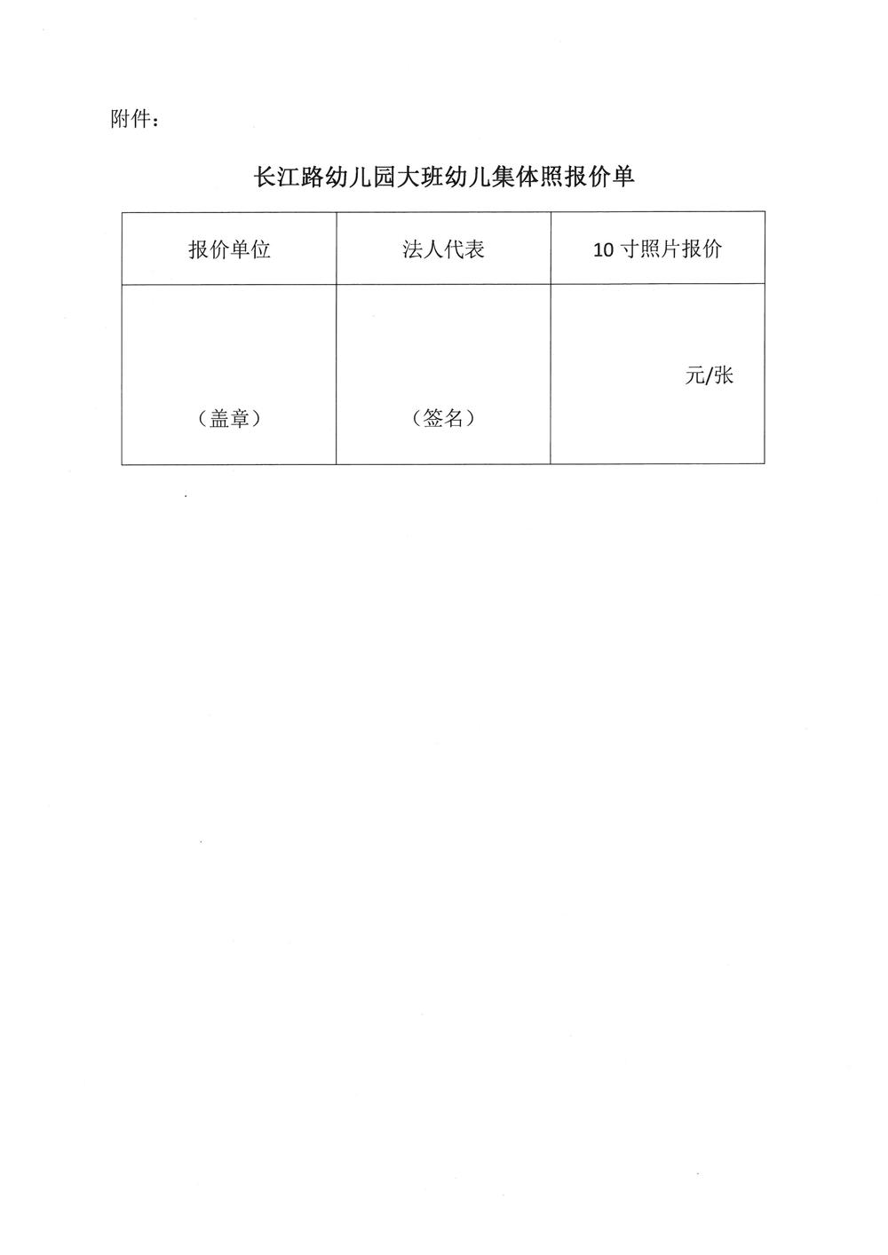 ca30bdbd341f4c6e936513a38db124bb.jpg