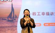 为爱奔赴  为你打开幸福之门