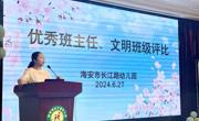 【教师风采】“碶”彩光芒，从“我们”绽放