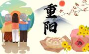 【双减动态】爱在金秋·情暖重阳