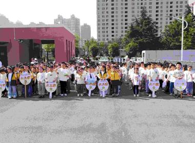 【幼小衔接】这一次，我们离小学更近了