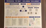 筑牢校园食品安全 守护师幼舌尖美味