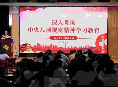 一场沉浸式思廉日之旅：“六个一”教育来袭