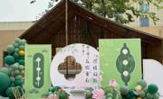 【缤纷校园】双节奇遇记：当萌趣六一撞上诗意端午