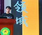 【教师风采】拾来时星火 聚前行之光