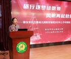 【园所动态】2025，我们一同走过的春和夏
