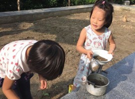 玩泥区